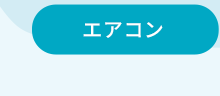 sp_content02_eakon