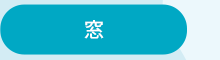 sp_content02_mado
